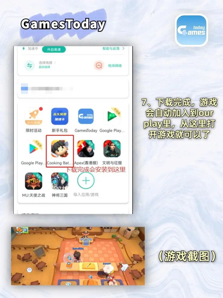 澳门威斯尼斯wns8882app下载截图3