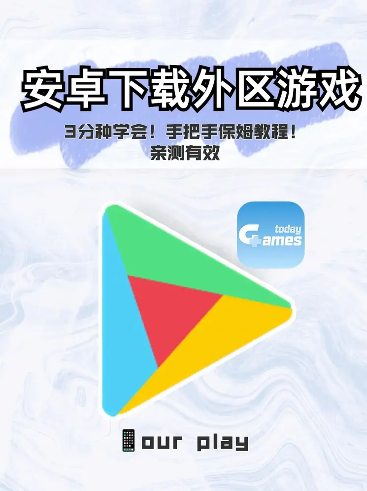 澳门威斯尼斯wns8882app下载截图0