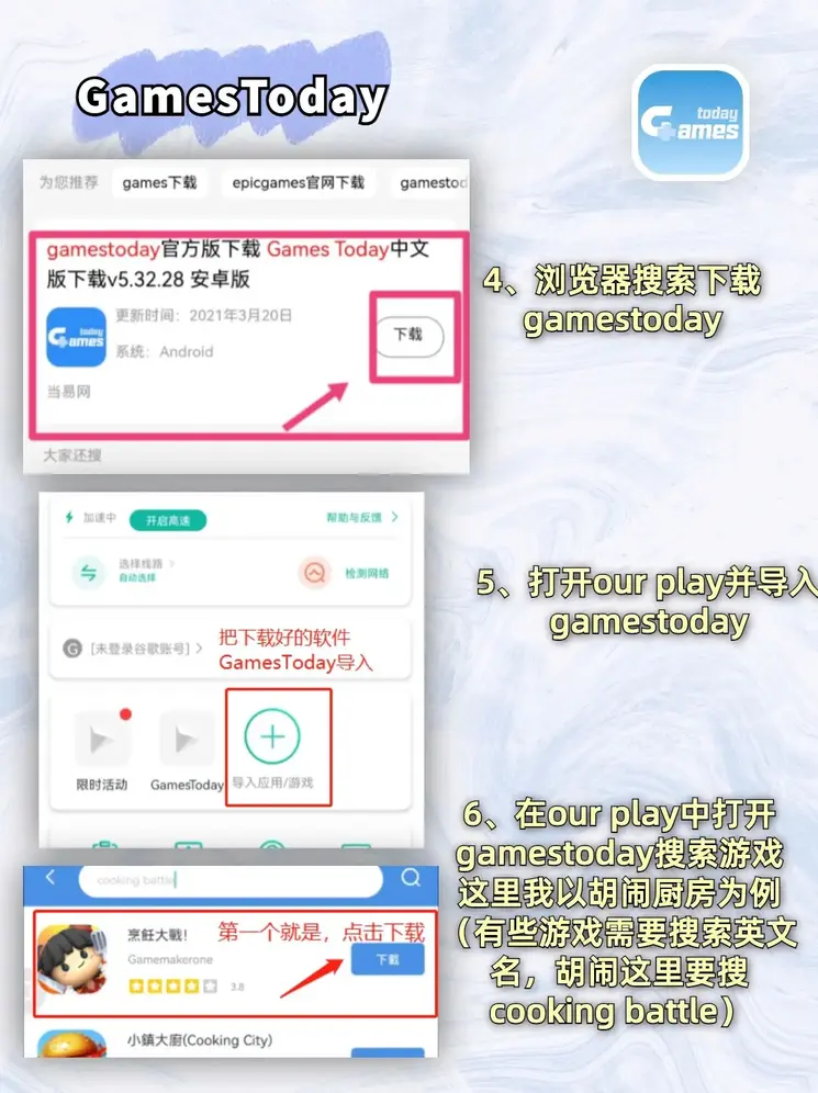 澳门威斯尼斯wns8882app下载截图2