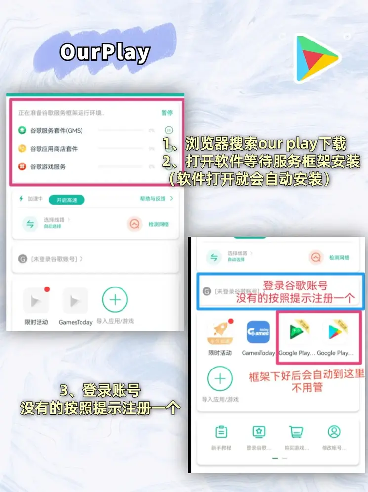 澳门威斯尼斯wns8882app下载截图1